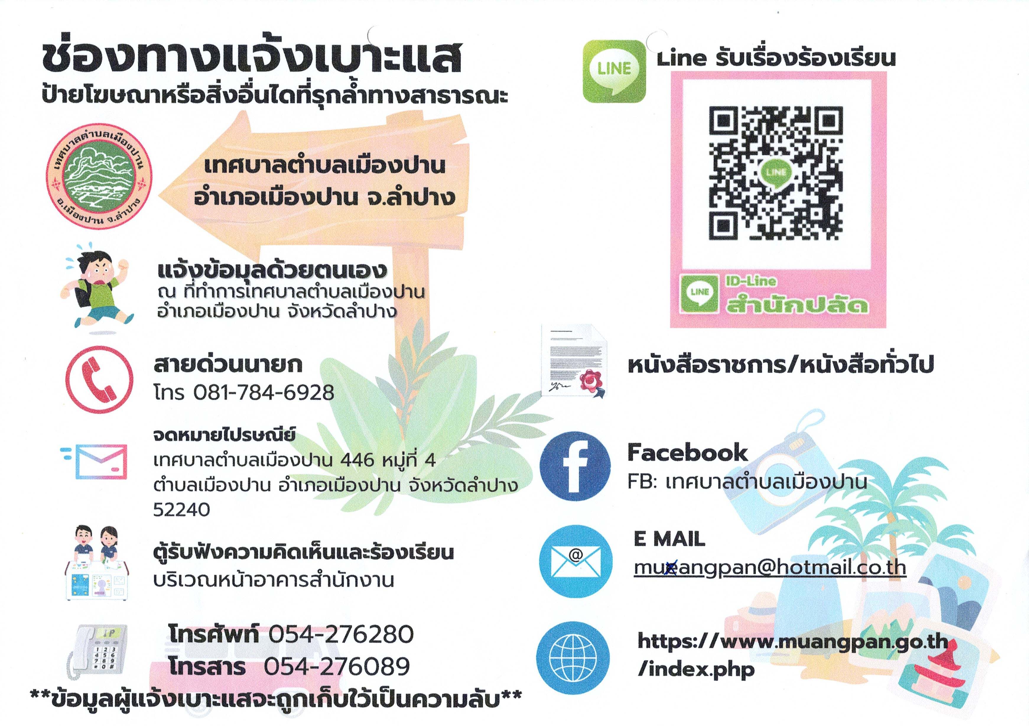 กิจกรรม